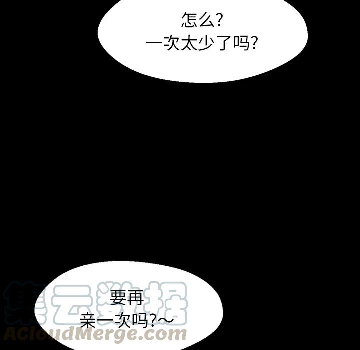 看门狗游戏下载漫画,25图