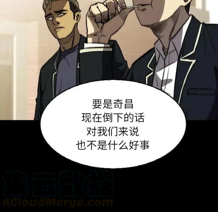 看门狗游戏下载漫画,485图