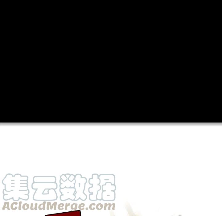 看门狗漫画,655图