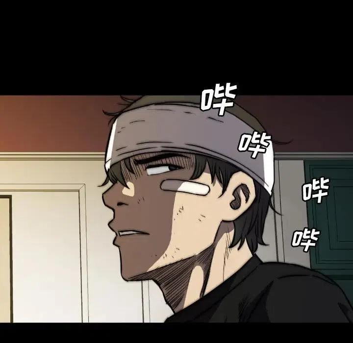 看门狗漫画,444图