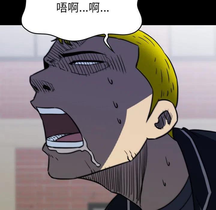 看门狗漫画,612图