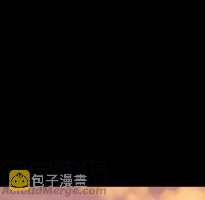 看门狗漫画,215图