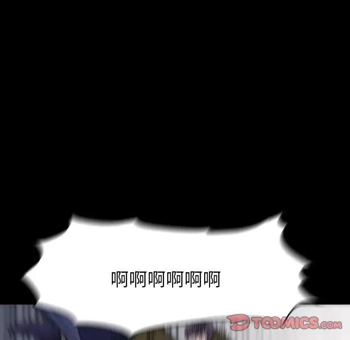 看门狗漫画,462图