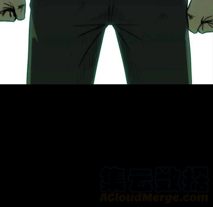 看门狗漫画,195图