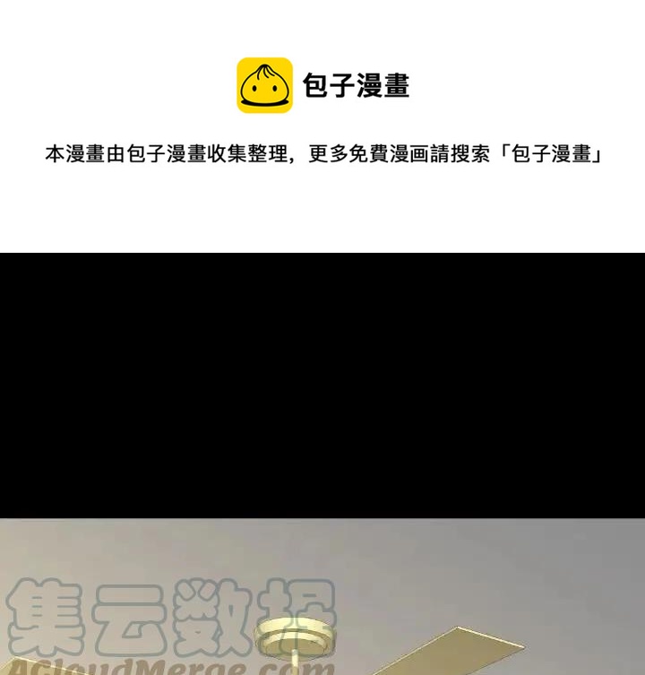 看门狗免费下载漫画,451图