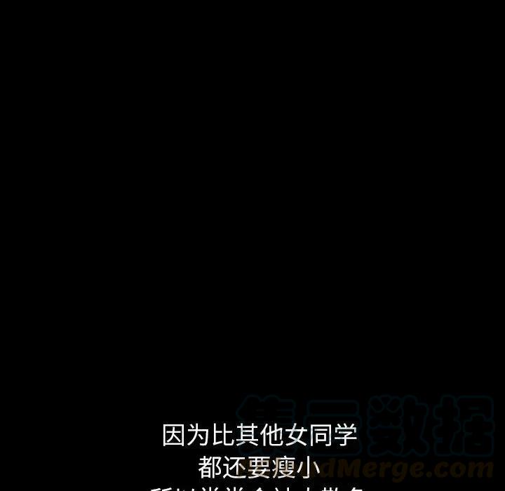 看门狗漫画,211图