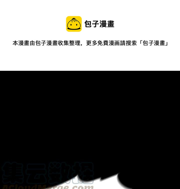 看门狗游戏下载漫画,561图
