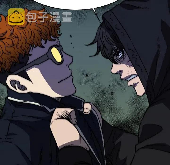 看门狗漫画,462图