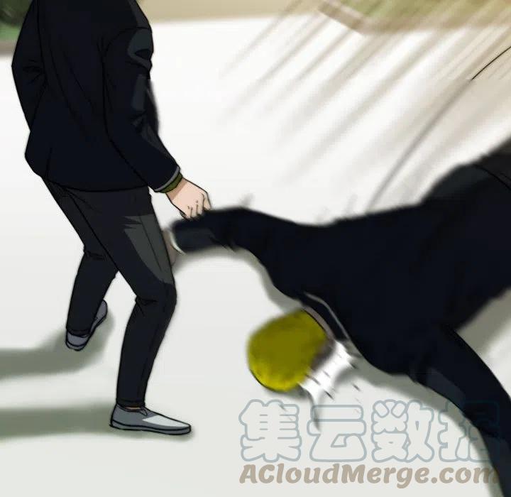看门狗漫画,615图