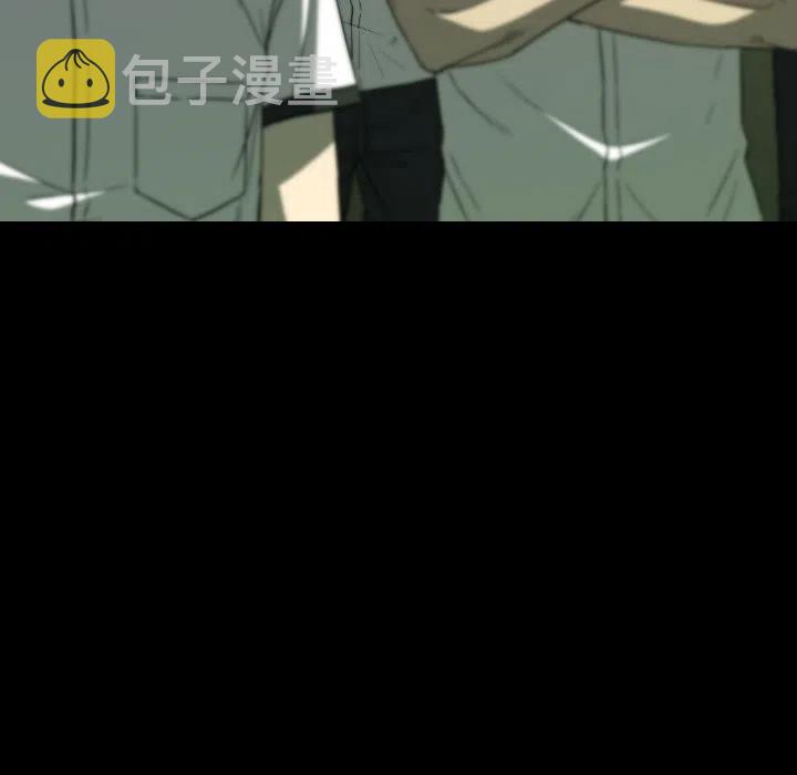 看门狗漫画,293图