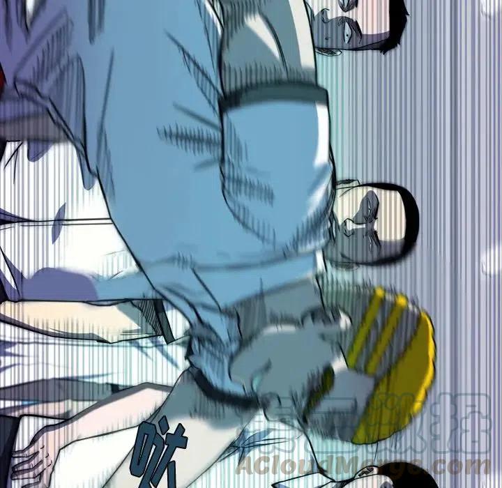 看门狗漫画,85图