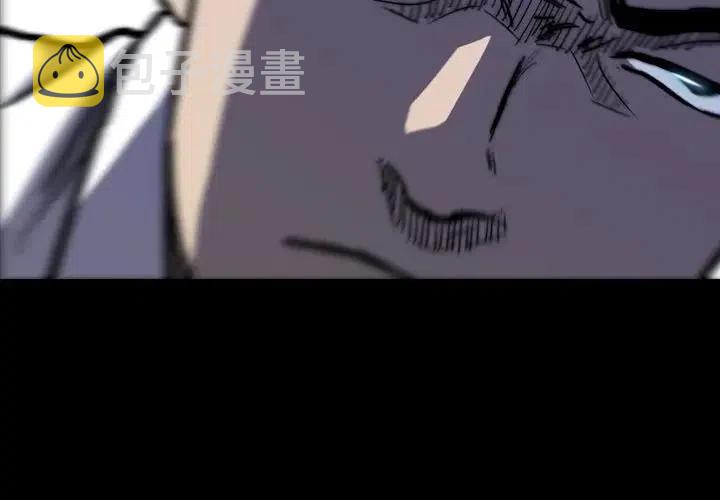 看门狗二手机版怎么下漫画,184图