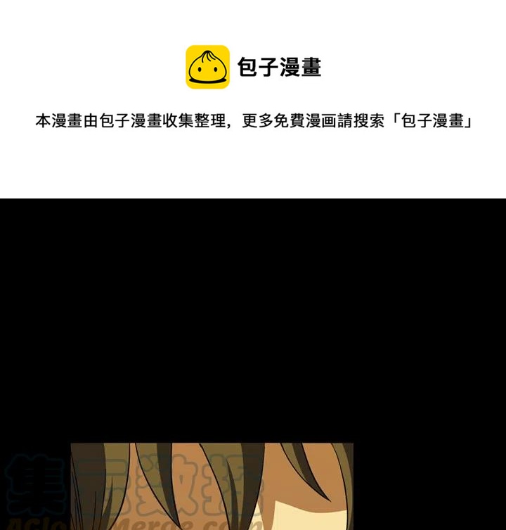 看门狗游戏下载漫画,21图