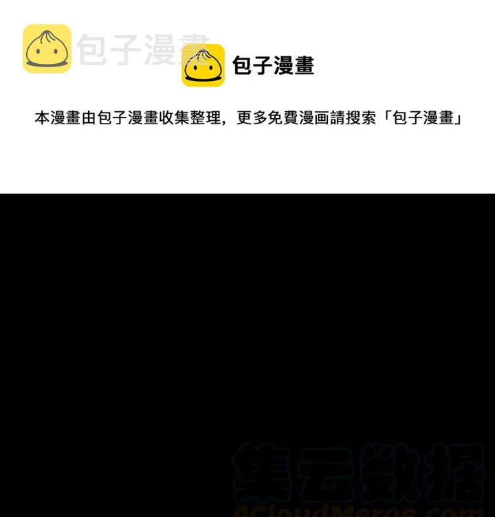 看门狗2警察版漫画,521图