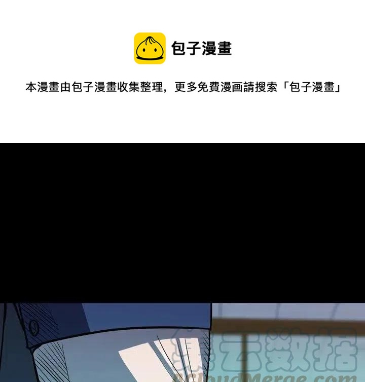 看门狗二手机版怎么下漫画,61图