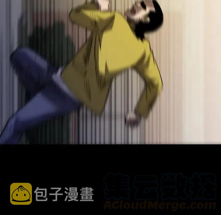 看门狗漫画,465图