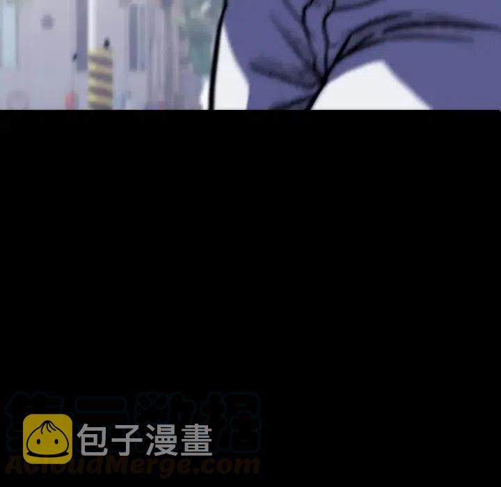 看门狗漫画,245图
