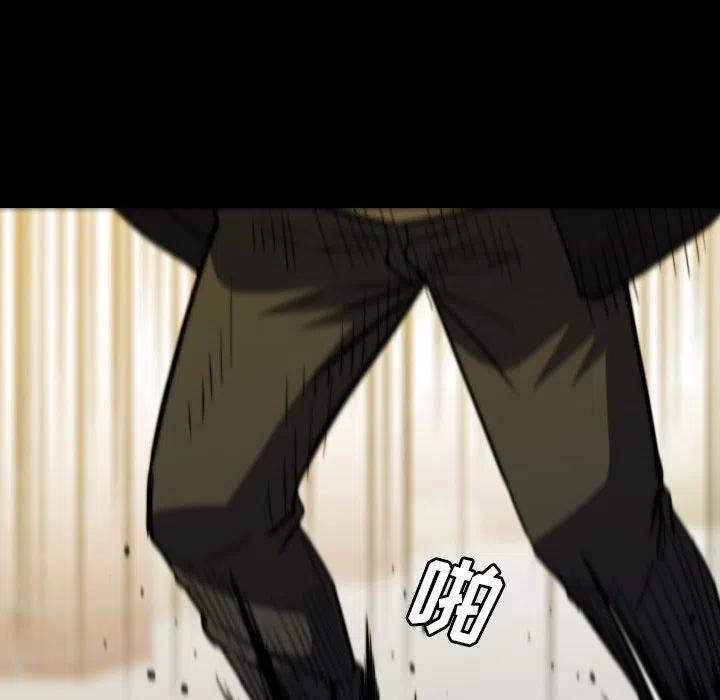 看门狗漫画,653图