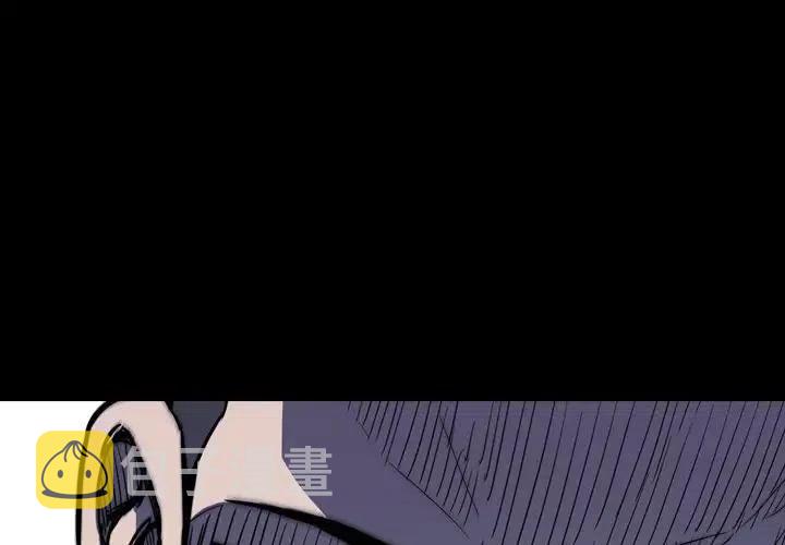 看门狗二手机版怎么下漫画,124图