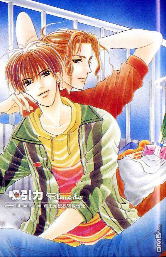 恋人生活 Love Life漫画,第1卷3图