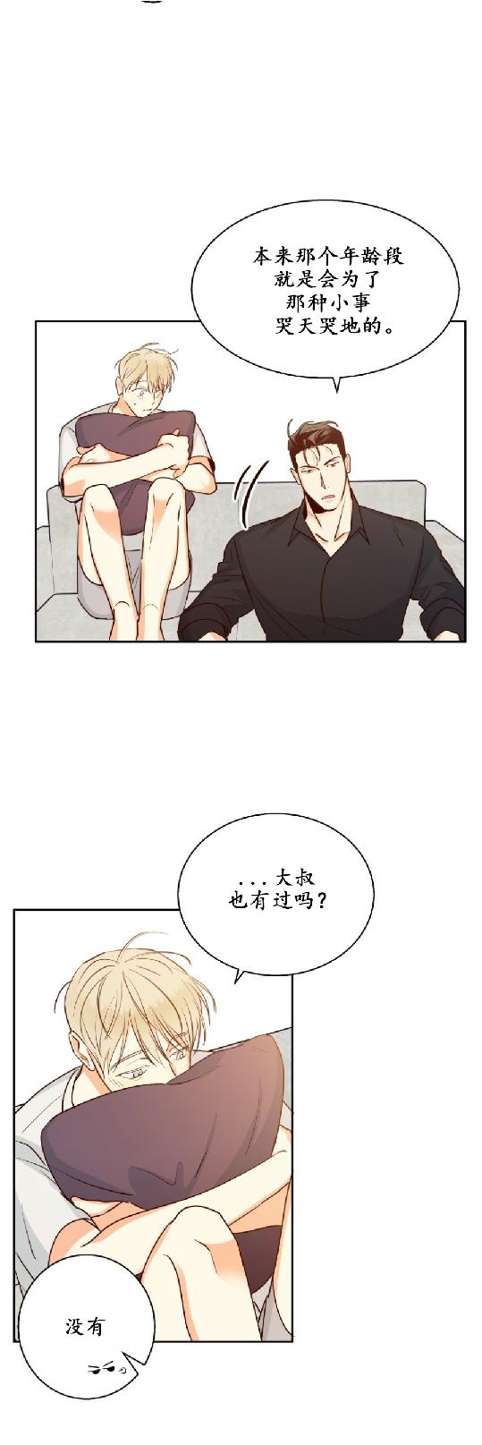 第32话2