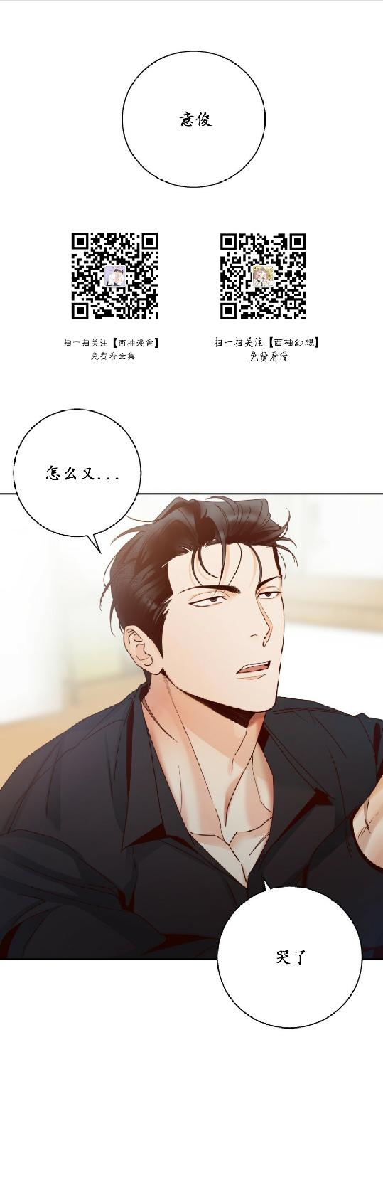 第32话0