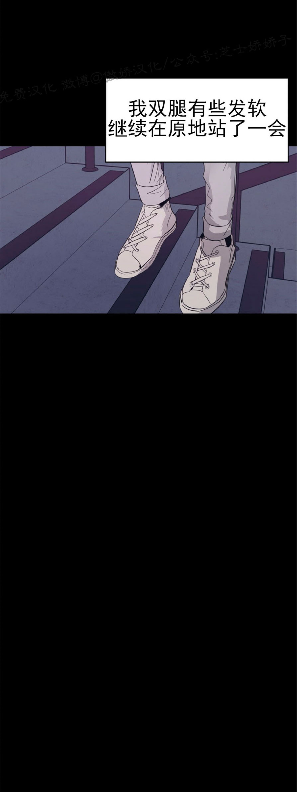 第30话3