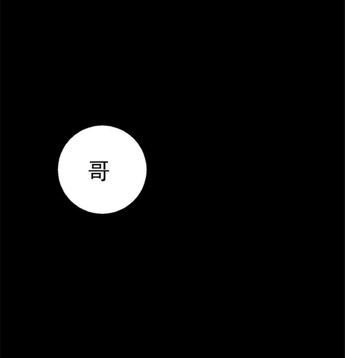 第30话4