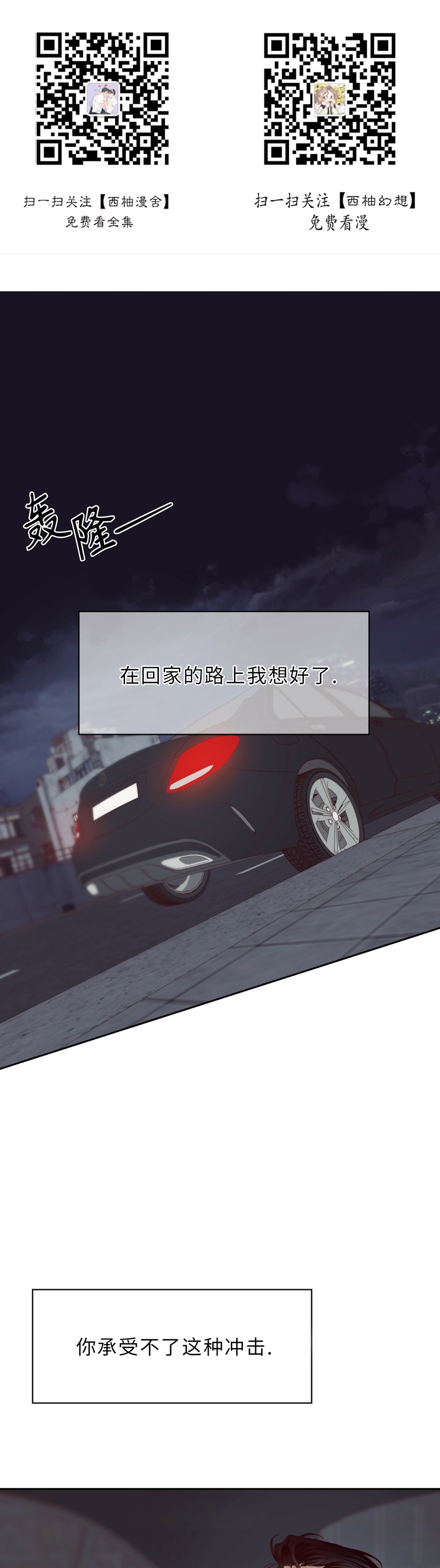 外传010