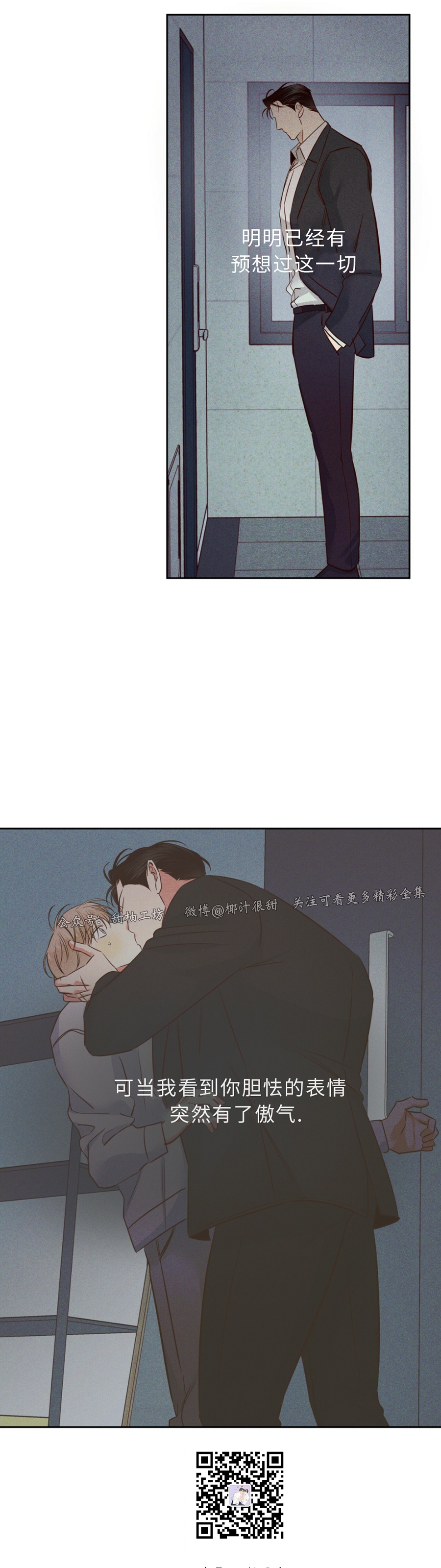 外传012