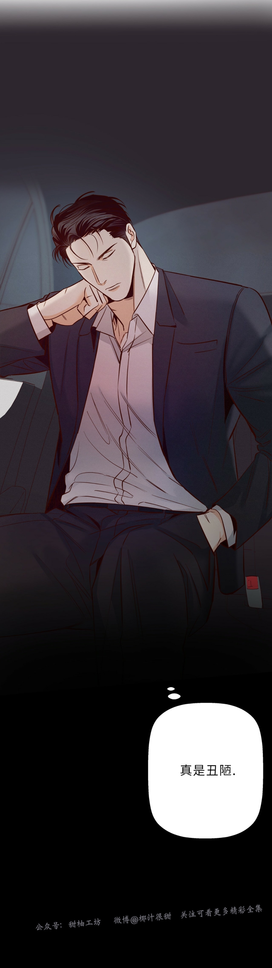 外传014