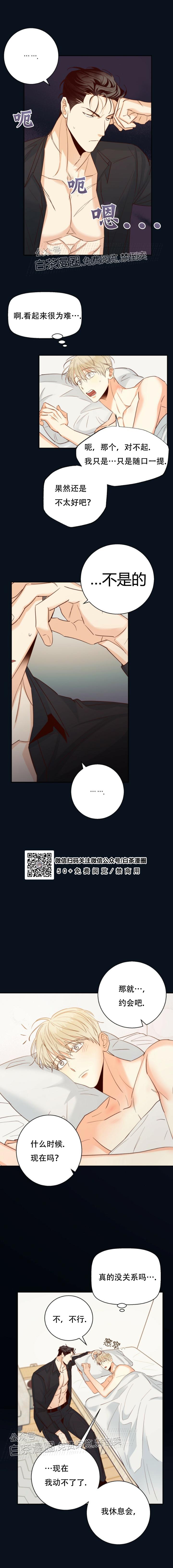 第34话1