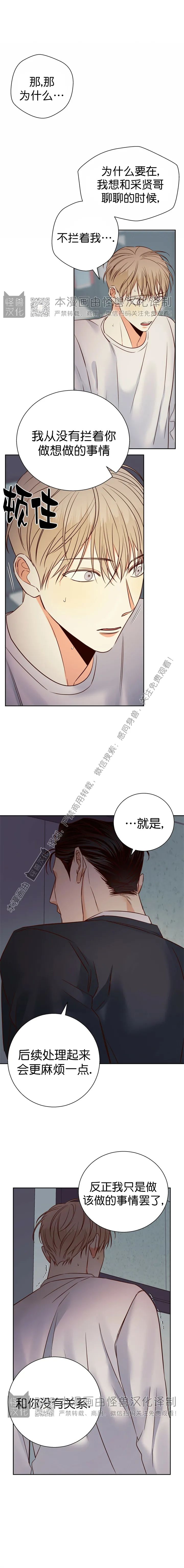 第60话3