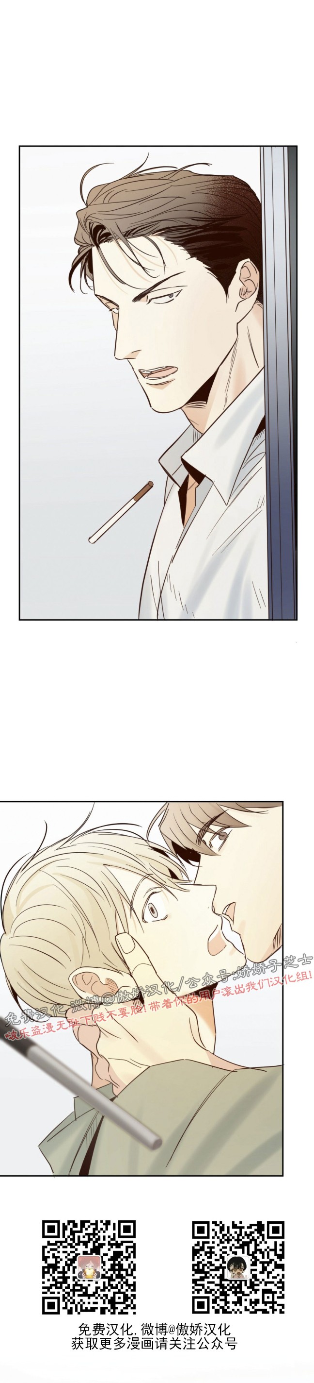 第5话0
