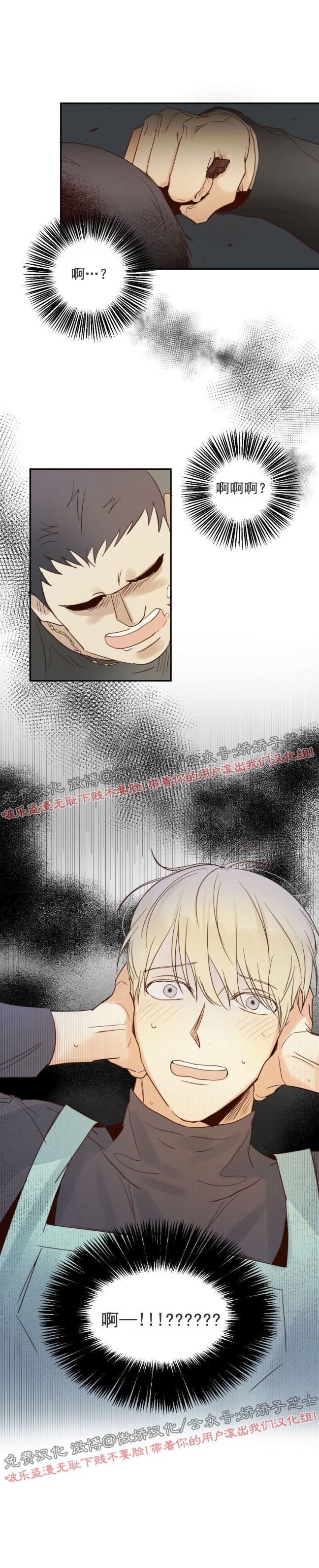 第4话0