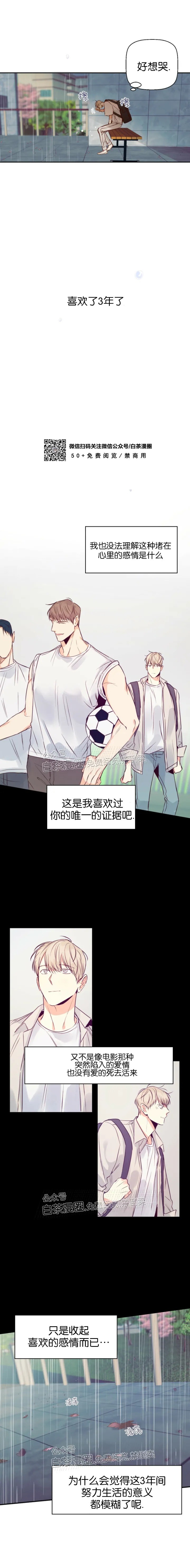 第19话4