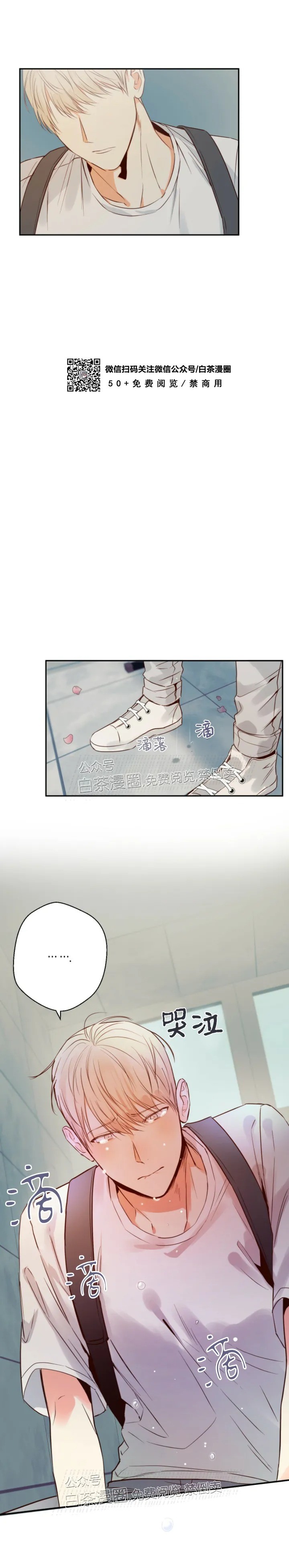 第19话3