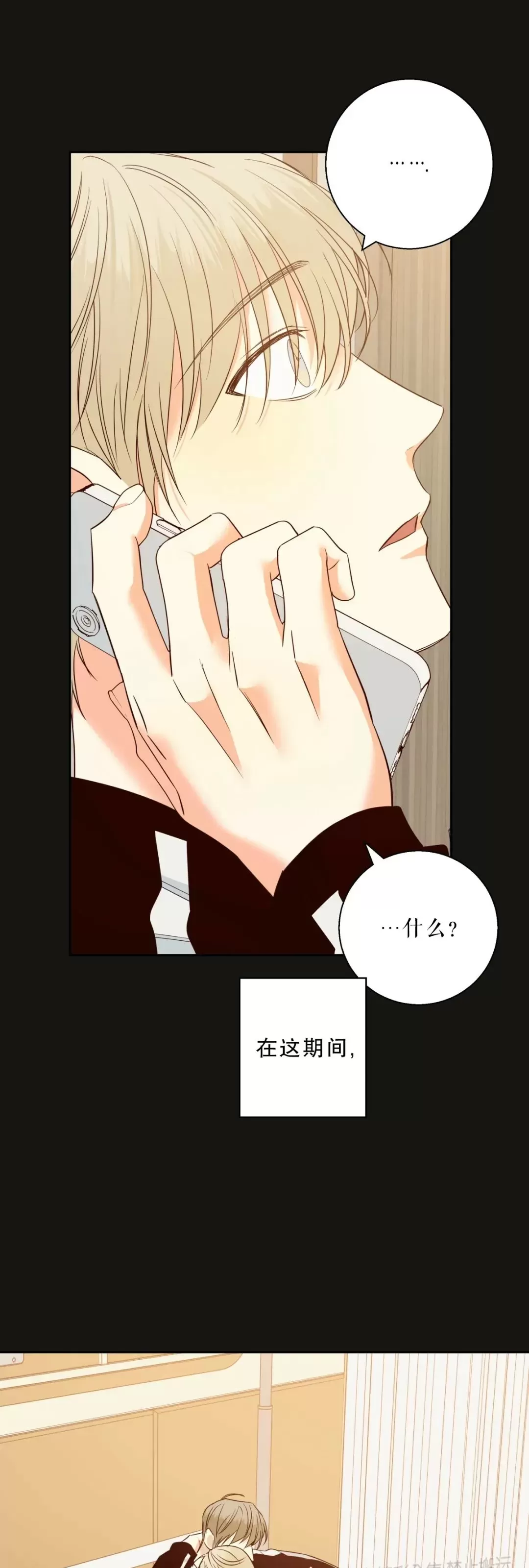 第62话3