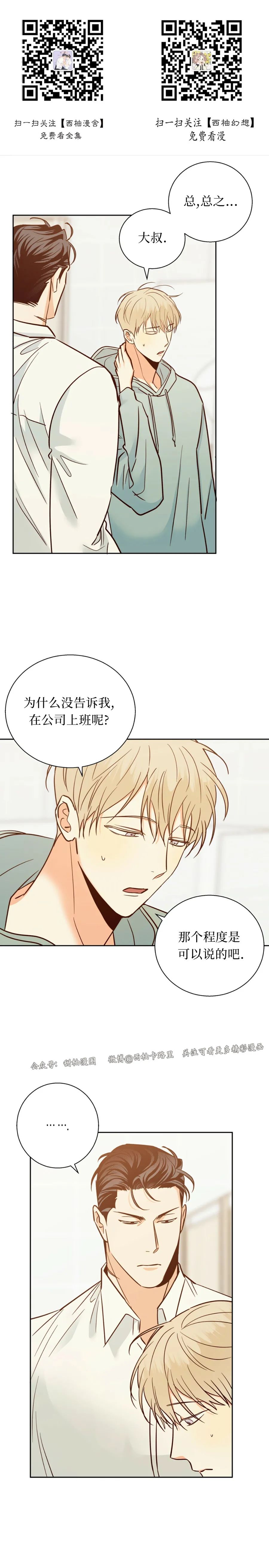 第46话0