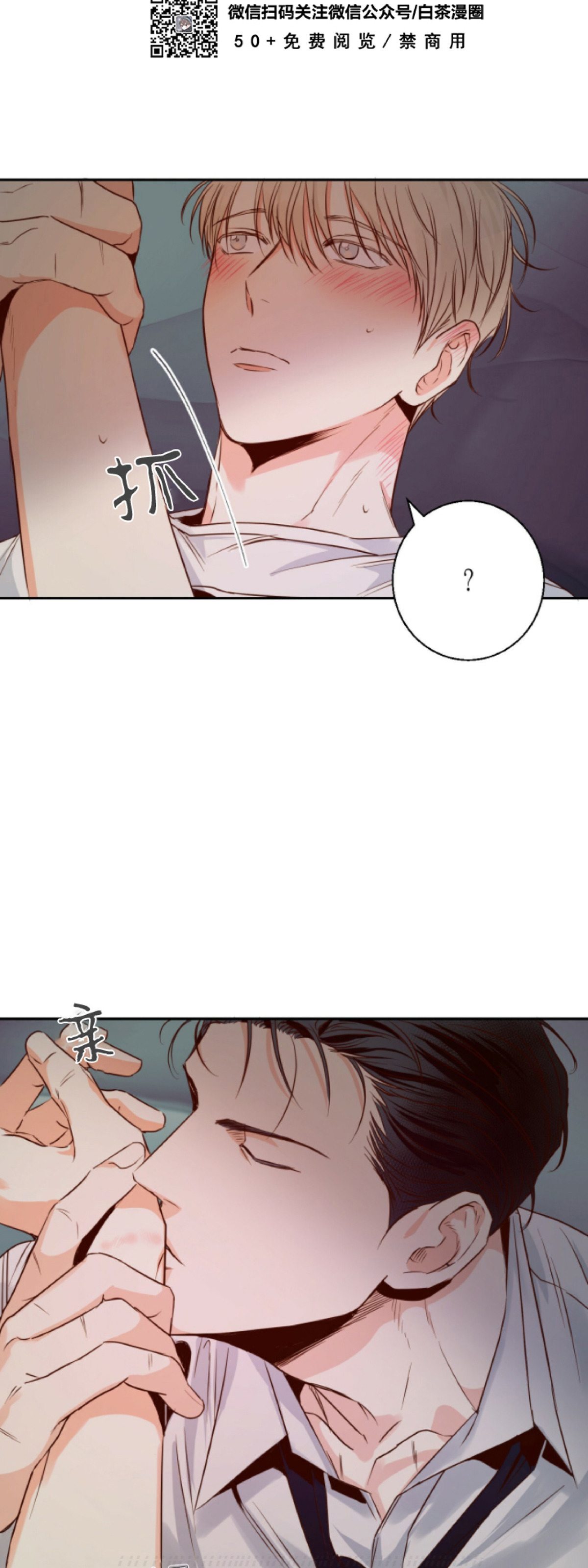 第21话3