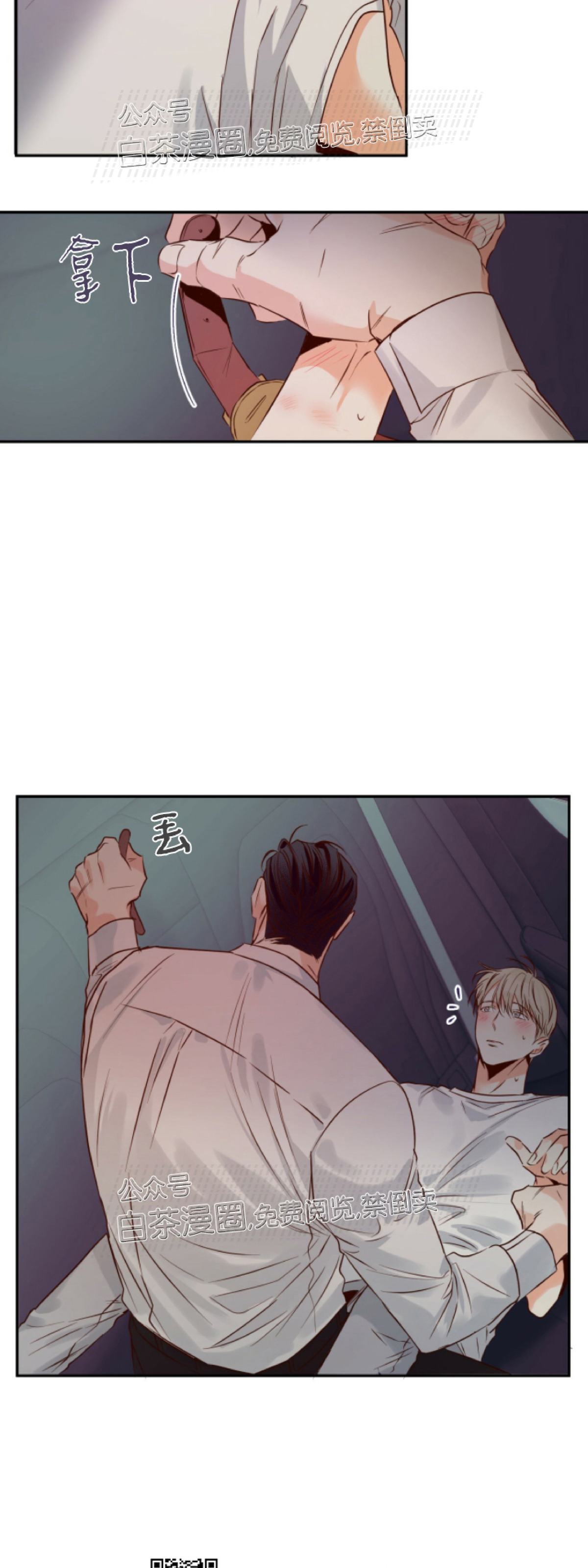 第21话2