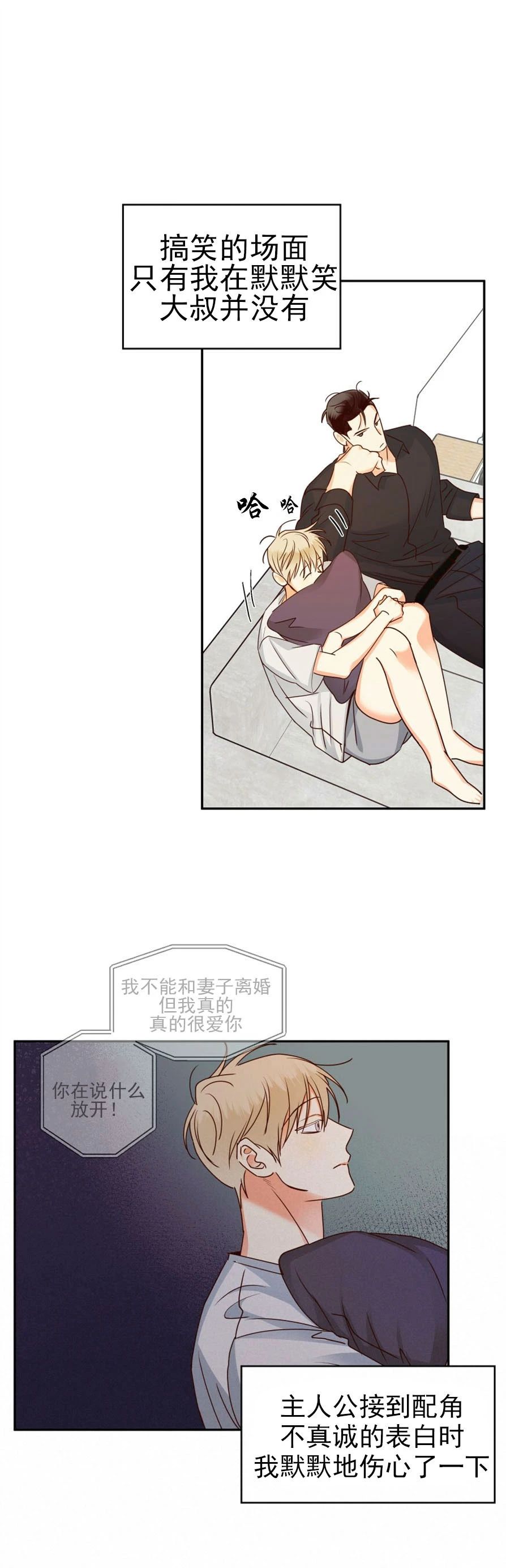 第31话2