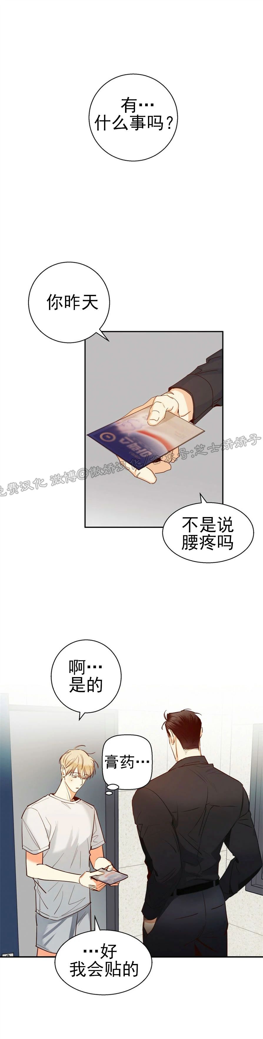 第31话0