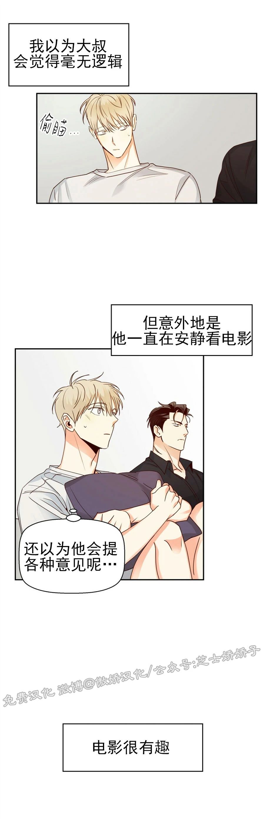 第31话1