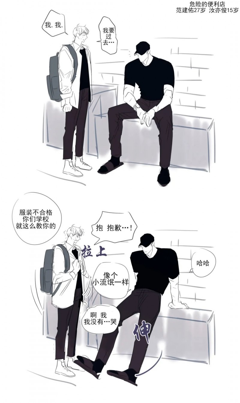 小剧场0