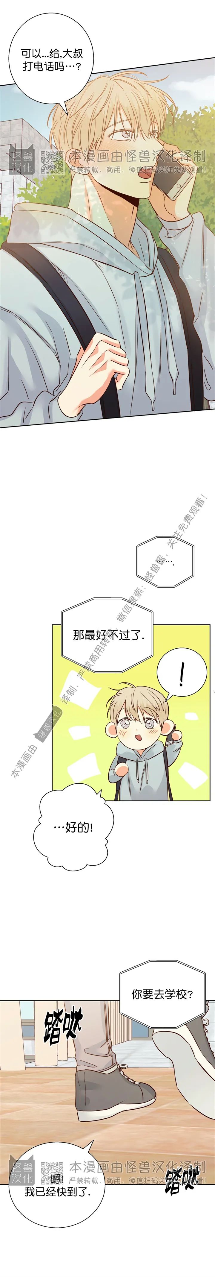 第59话1