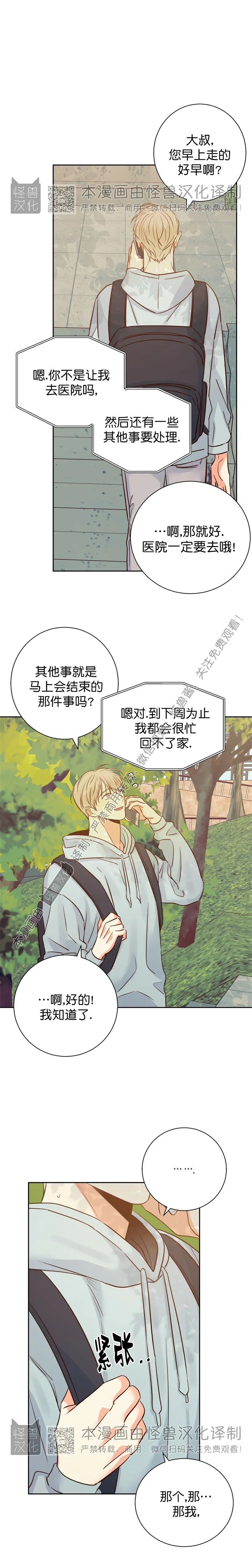 第59话0