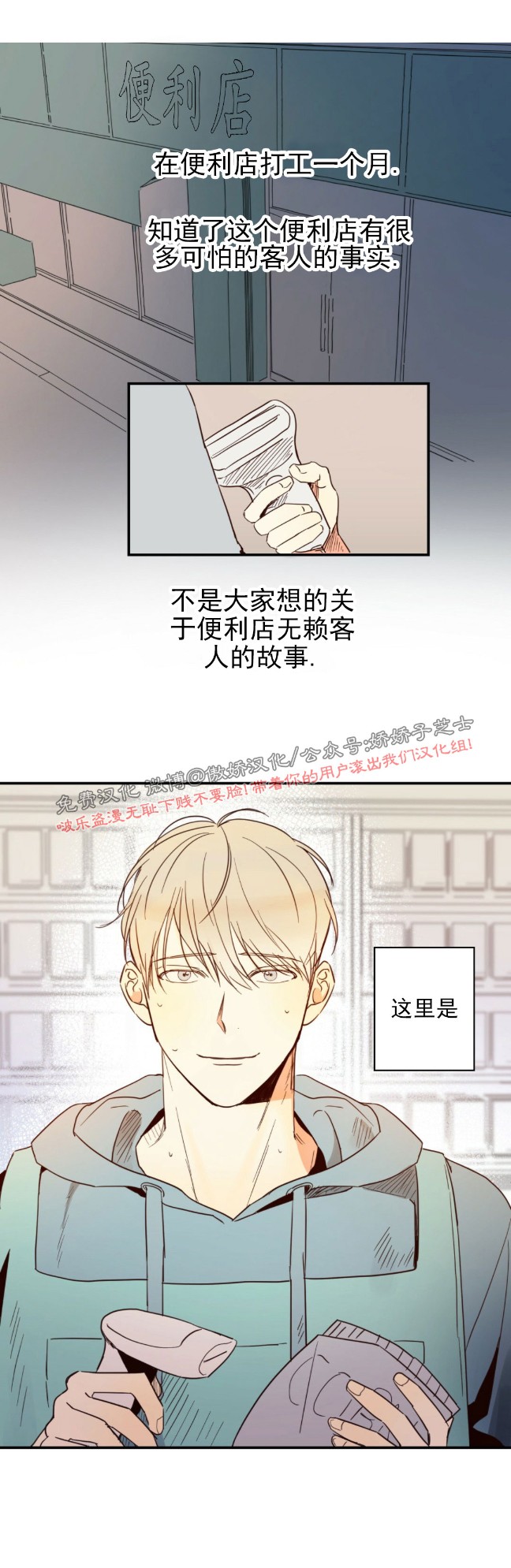 第1话0