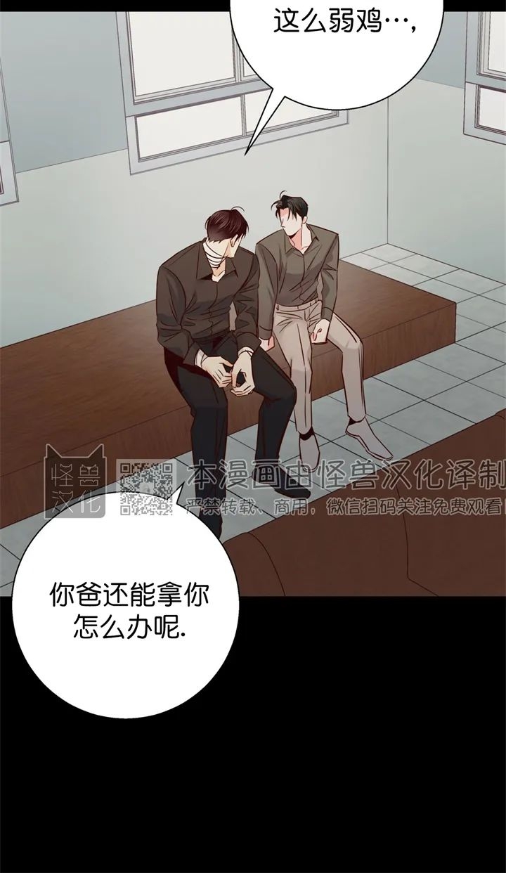 危险便利店甜么漫画,外传024图