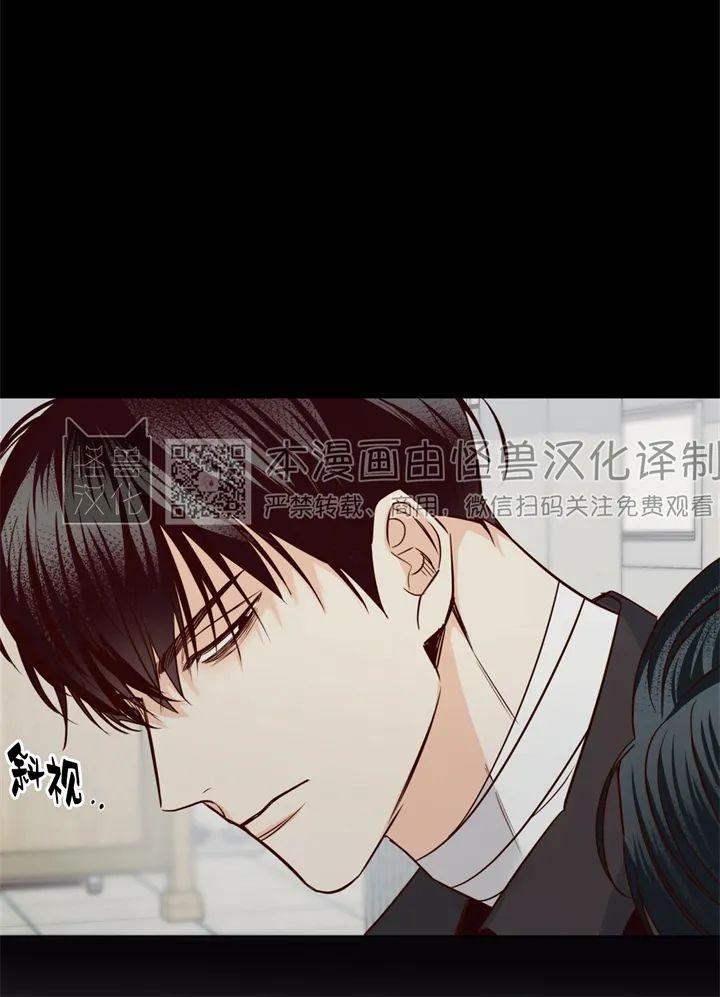 危险便利店甜么漫画,外传022图